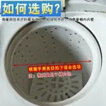 «壓衣片» 現貨 通用洗衣機脫水桶 壓衣片 壓蓋半自動雙缸洗衣機甩幹桶脫水機內壓板
