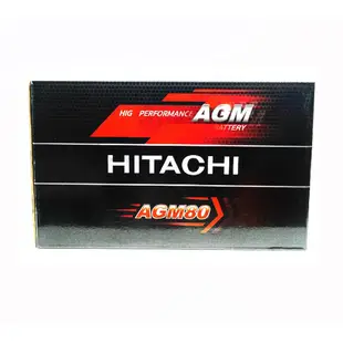 HITACHI 日立 AGM 80 Ah BMW BENZ VOLVO AUDI 專用汽車電池 免運 電瓶 哈家人