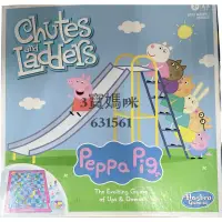 在飛比找蝦皮購物優惠-Peppa Pig粉紅豬小妹 溜滑梯與爬樓梯小遊戲 🎀拜託下
