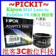 Kipon M42鏡頭轉FUJIFILM FX X-MOUNT機身轉接環 比 II 2代 中一光學 Zhongyi 好多