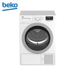 英國beko 8kg熱泵式乾衣機 DPY8405GXBI 統一規格