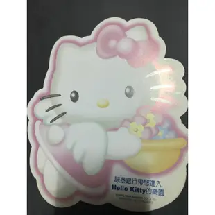 誠泰銀行 hello kitty DM 廣告 宣傳單