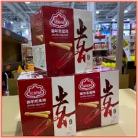 在飛比找蝦皮購物優惠-好市多 喜年來原味蛋捲 72公克 X 20入  禮盒大包裝 