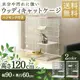 ☆米可多寵物精品☆Pwcr-962日本IRIS貓籠貓咪籠室內屋貓屋貓房