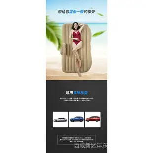 【原廠正品】車好眠 充氣床墊 汽車用品代車用充氣床 車床墊PVC植絨 SUV車內旅行充氣床 氣床墊 車床 車中床 露米