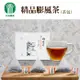 【北埔農會】東方美人茶-精品三角立體茶包(膨風茶)X2盒(3gX20入/盒)