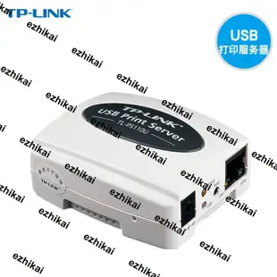 超低價超級熱賣破盤價!!!TP-LINK TL-PS110U 單USB口打印服務器 網絡打印服務器 兼容性廣 露天拍賣