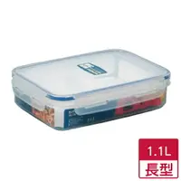在飛比找樂天市場購物網優惠-KEYWAY 天廚長型保鮮盒KIR1100(1.1L)【愛買