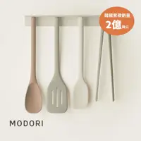 在飛比找誠品線上優惠-Modori磁吸廚具四色組