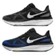 Nike 男鞋 慢跑鞋 Structure 25 黑白/藍黑【運動世界】DJ7883-002/DJ7883-003