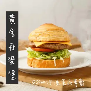 快速出貨 🚚 現貨 QQINU 丹麥堡 吐司 麵包 點心 陀螺堡 單入 獨立包裝 早餐