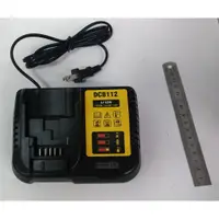 在飛比找蝦皮購物優惠-適用 得偉 Dewalt 鋰電充電器 DCB112/DCB1