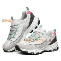 在飛比找Yahoo!奇摩拍賣優惠-Skechers斯凱奇復古撞色熊貓鞋女鞋秋季新款運動鞋復古老