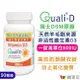 GOLDENHEALTH 【赫而司】高單位維生素D3 800IU(90錠*1罐)瑞士Quali-D陽光多多非活性D防潮膜衣錠增進鈣吸收