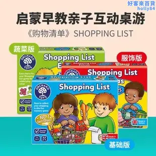 英國orchard toys 購物清單shopping list 巴士站臺兒童桌遊