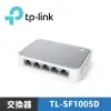 TP-LINK TL-SF1005D 5埠 10/100Mbps桌上型交換器