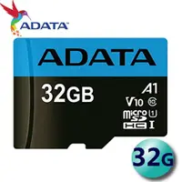 在飛比找PChome24h購物優惠-【二入組】 威剛 ADATA microSDHC 32GB 