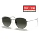 【RayBan 雷朋】時尚金屬多邊形太陽眼鏡 RB3548N 004/71 54mm 鐵灰框漸層灰鏡片 公司貨