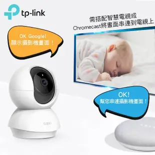 (128G記憶卡組)【TP-Link】Tapo C200 1080P 200萬畫素WiFi無線旋轉網路攝影機/監視器 IP CAM