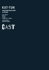 在飛比找誠品線上優惠-KAT-TUN 2018巡迴演唱會CAST (2DVD/普通