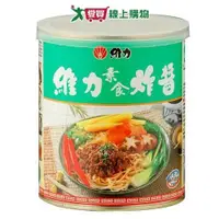 在飛比找蝦皮商城優惠-維力素食炸醬罐800g【愛買】