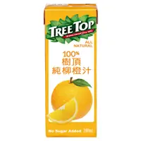 在飛比找蝦皮購物優惠-【宅配、超取都免運 】樹頂100%柳橙汁200mlx24(利