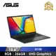 華碩 ASUS Vivobook Go 筆記型電腦 15.6&quot; (N100/8GB/256GB/UHD Graphics/W11) 黑(E1504GA-0081KN100)