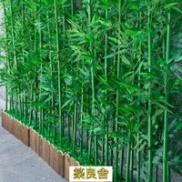 在飛比找樂天市場購物網優惠-免運 開立發票 柵欄 戶外柵欄 圍欄 隔斷 籬笆仿真竹子隔斷