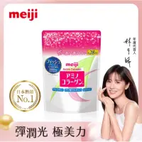 在飛比找蝦皮購物優惠-日本代購 Meiji 明治 明治膠原蛋白粉標準版28日份袋裝