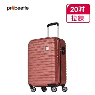 【eminent 萬國通路】Probeetle - 20吋 PC拉鍊行李箱 KH53(共三色)