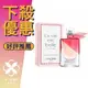 LANCOME 蘭蔻 La Vie est belle en Rose 美好人生 粉漾玫瑰 女性淡香水 100ML ❁香舍❁ 母親節好禮