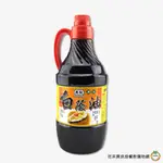 黑龍 白蔭油 1.56L ( 總重:2000G ) / 罐