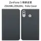 ASUS 華碩 ZenFone 5 ZE620KL X00QD/5Z ZS620KL Z01RD 原廠側掀皮套 Flip Cover 原廠皮套 保護套 皮套 手機套 神腦貨