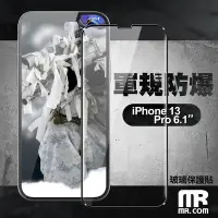 在飛比找Yahoo奇摩購物中心優惠-Mr.com for iPhone 13 / Pro 6.1