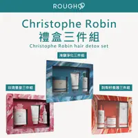 在飛比找蝦皮購物優惠-⎮Rough99⎮ Christophe Robin｜ 玫瑰