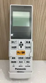 PANASONIC/國際牌變頻冷氣QX全系列遙控器(含壁掛架)