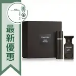 TOM FORD 神秘東方烏木 中性淡香精 淡香精禮盒 (淡香精50ML+淡香精10ML) OUD WOOD ❁香舍❁ 99購物節｜滿額「免運費」