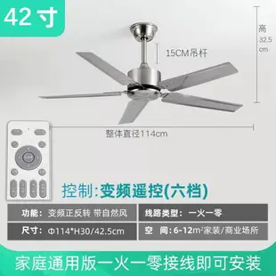 大風力電風扇客廳臥室餐廳家用工業吊扇無燈吊扇吊扇燈風扇燈【幸福驛站】