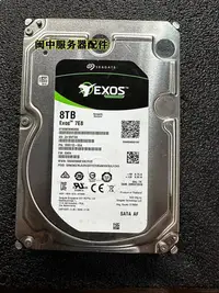 在飛比找Yahoo!奇摩拍賣優惠-浪潮/希捷 EXOS 銀河8TB SATA 3.5 ST80