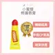 現貨 Carmex 小蜜媞 原味修護唇膏(軟管)10g 保濕護唇膏 護唇 保濕 潤唇膏 *La Bella shop* #秋冬保養｜滿額現66現折$30