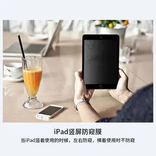 ipad類紙膜✨保護膜✨書寫膜✨ipad防窺類紙膜Air5保護膜10代手寫10.9電腦mini6蘋果9.7平板pro5現