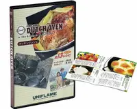 在飛比找樂天市場購物網優惠-├登山樂┤日本 UNIFLAME 荷蘭鍋教學DVD #U60