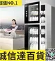 特賣✅新店特惠-烘碗機 220V消毒櫃家用小型高溫商用消毒碗櫃不銹鋼雙門櫃式迷妳廚房立式