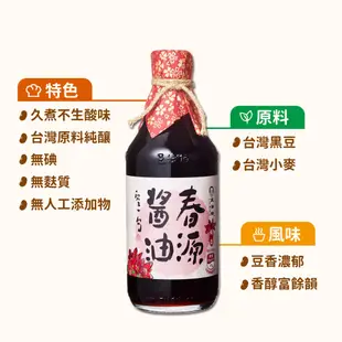 豆油伯春源釀造醬油/ 黑豆/ 500ml eslite誠品