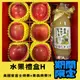 【RealShop 真食材本舖】美國蜜富士蘋果6顆+青森蘋果汁1罐 共2.7kg±10%(春節禮盒H)