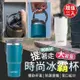 超值二入組【KNF 康尼菲】304不鏽鋼手提雙飲式冰霸杯900ML