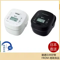 在飛比找樂天市場購物網優惠-【日本直送！快速發貨！】Toshiba 東芝 RC-10VS