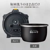 在飛比找蝦皮購物優惠-【日貨代購】ZOJIRUSHI 電飯鍋[圧力IH炊飯  炎舞