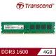 【Transcend 創見】JetRam DDR3 1600 4GB 桌上型記憶體(JM1600KLH-4G)