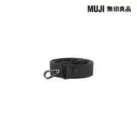 在飛比找momo購物網優惠-【MUJI 無印良品】自由組合背帶/黑